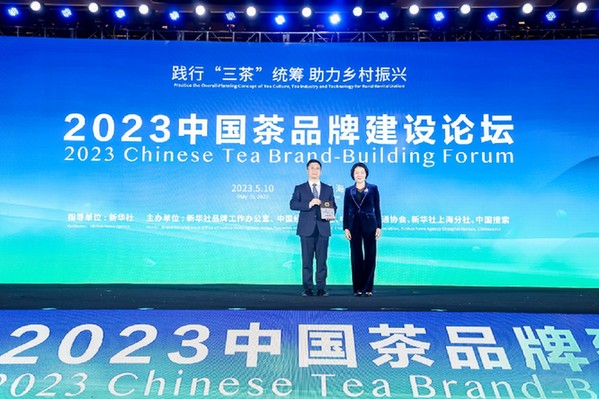 福鼎白茶入围芒果体育《2023中国名茶品牌传播力指数》并位列三甲(图1)