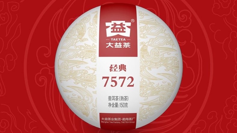 芒果体育哪些茶叶品牌好？中国十大茶叶品牌盘点(图3)