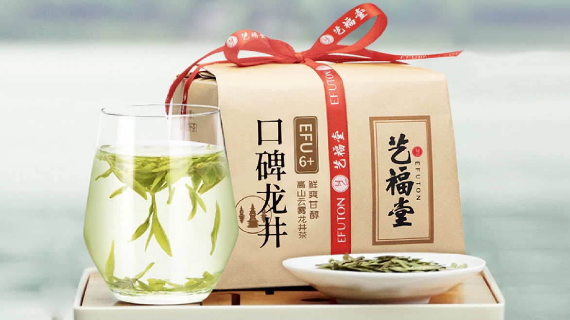 芒果体育哪些茶叶品牌好？中国十大茶叶品牌盘点(图4)