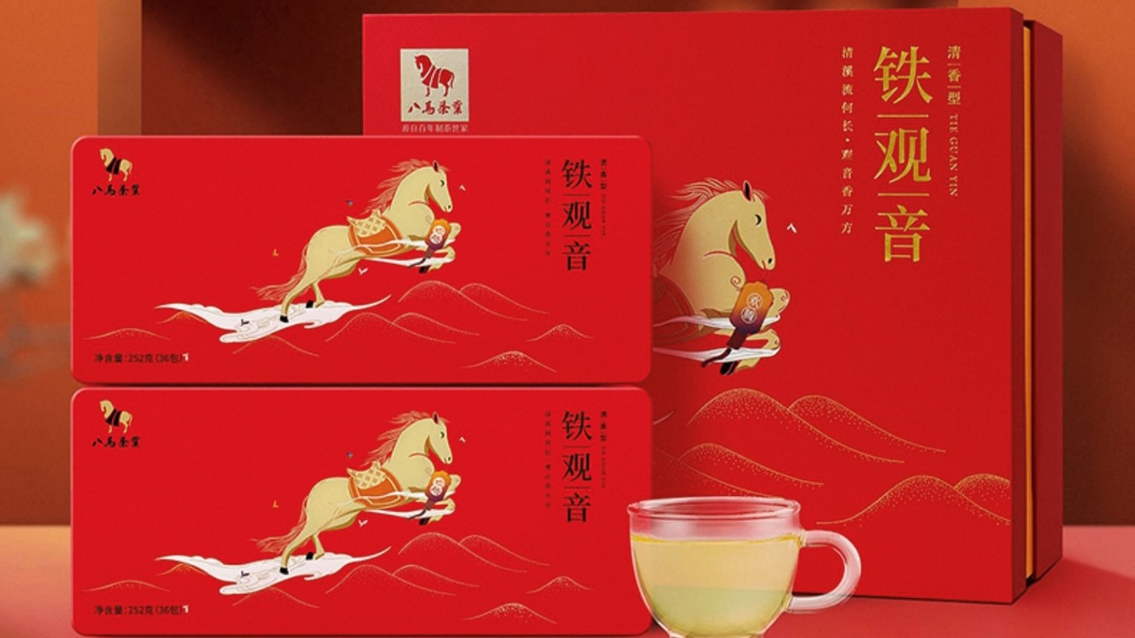 芒果体育哪些茶叶品牌好？中国十大茶叶品牌盘点(图5)