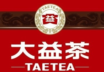 【茶百科】中国芒果体育茶叶十大知名品牌(图8)