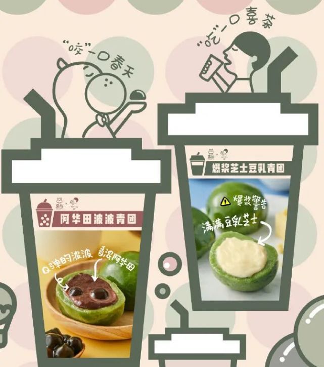 2020中国茶饮十大品牌榜揭晓网友：没想到蜜雪冰城排第二芒果体育(图1)