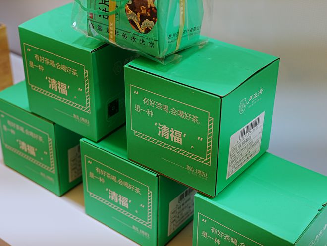 全国包装治理大会在杭举行 卢江梅作为西湖龙井茶企代表出席演讲芒果体育(图8)