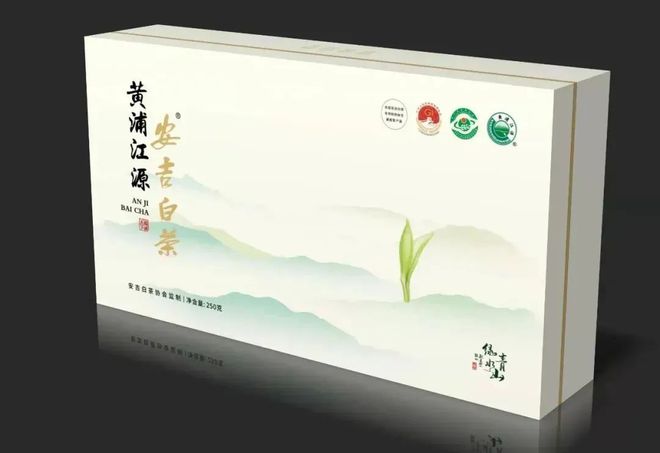 安吉白茶2023年品牌保护成效显著2024年商标授权芒果体育启动！(图6)