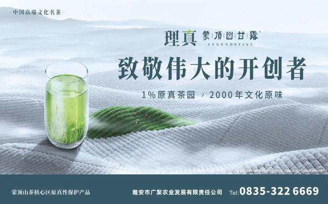 安吉白茶2023年品牌保护成效显著2024年商标授权芒果体育启动！(图12)