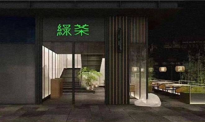 芒果体育绿茶餐厅赴港上市！新店设计把中国风玩到了极致！(图9)