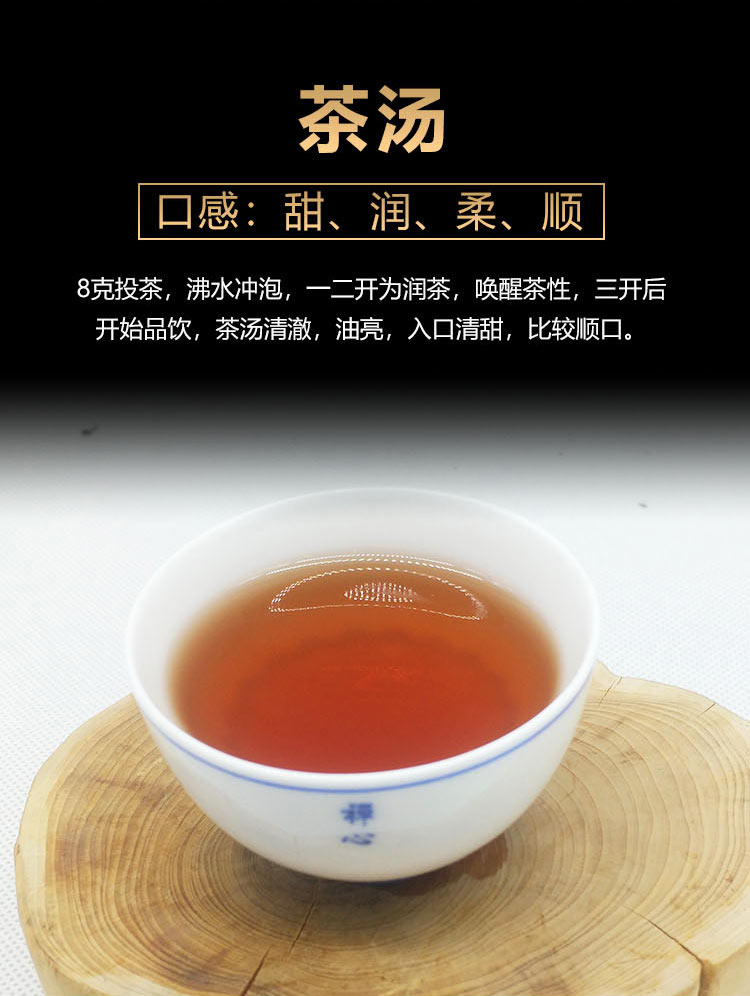 艾暖优品与你分享普洱茶的功效与作用芒果体育(图3)